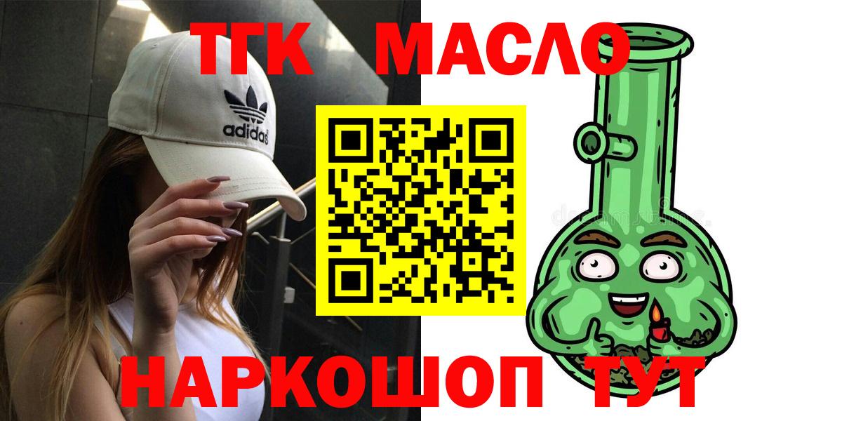 ТГК Wax Чернушка