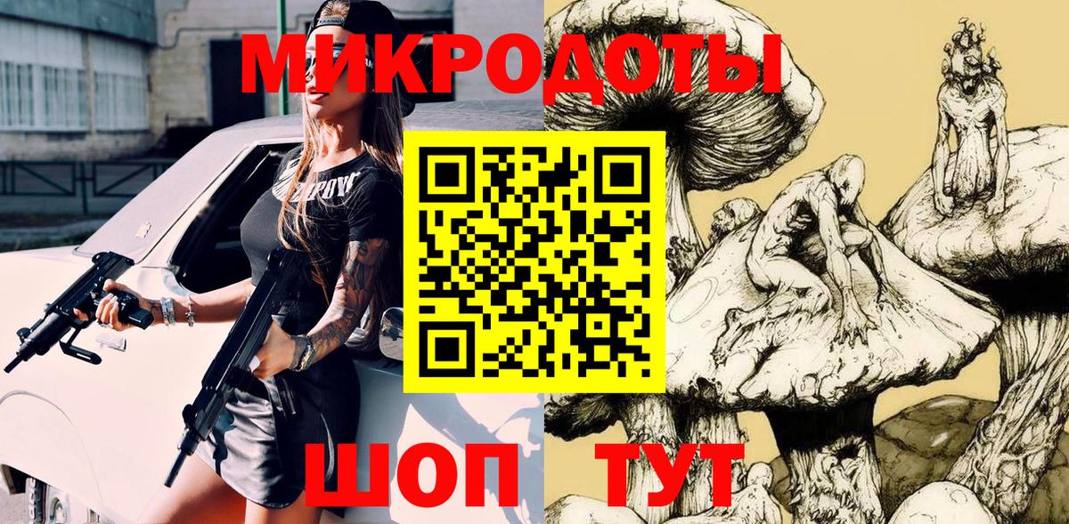 Псилоцибиновые грибы Magic Shrooms Чернушка