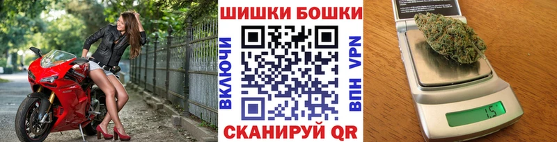 Бошки марихуана Bruce Banner Чернушка