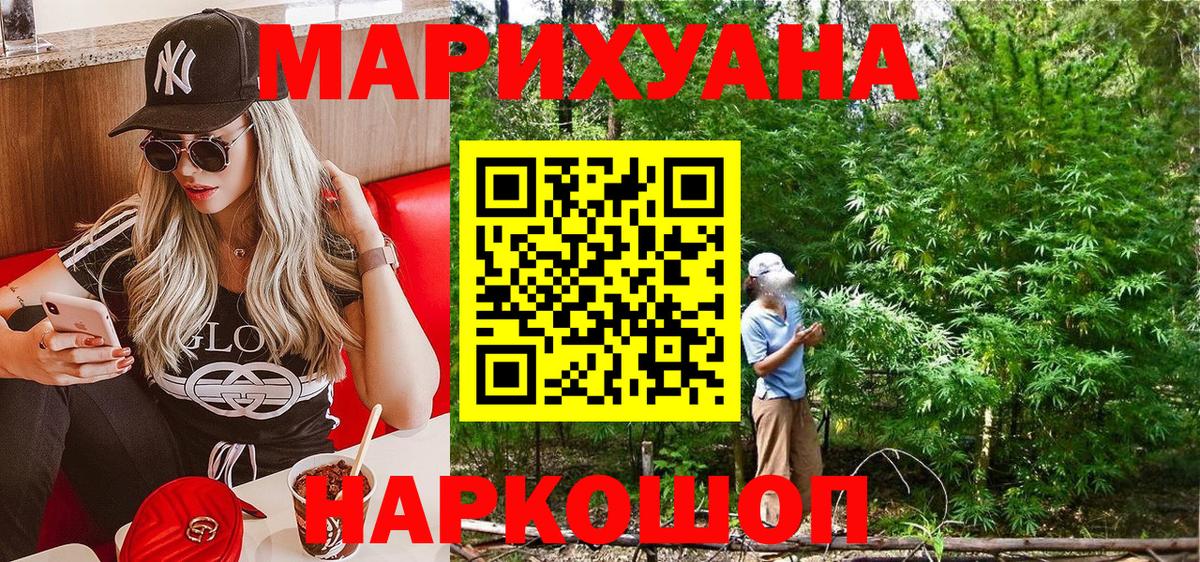Шишки марихуана SATIVA & INDICA  Вход с VPN  Каннабис OG Kush  Каннабис Amnesia  Чернушка  Каннабис Amnesia 