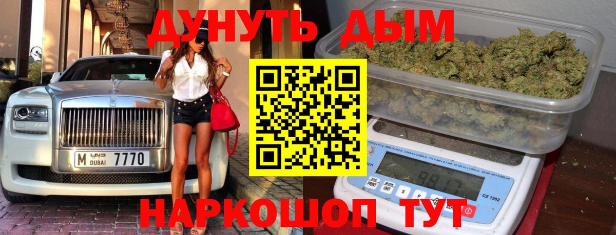 COCAIN  А ПВП СК кристаллы  Чернушка  МЕФ кристаллы  Меф МЯУ МЯУ кристаллы  ГАШИШ  Конопля  НБОМе 