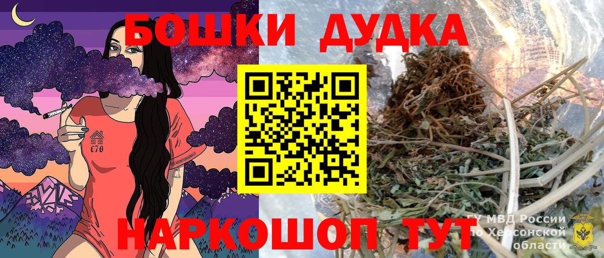 МАРИХУАНА Bruce Banner  Каннабис конопля  Чернушка 